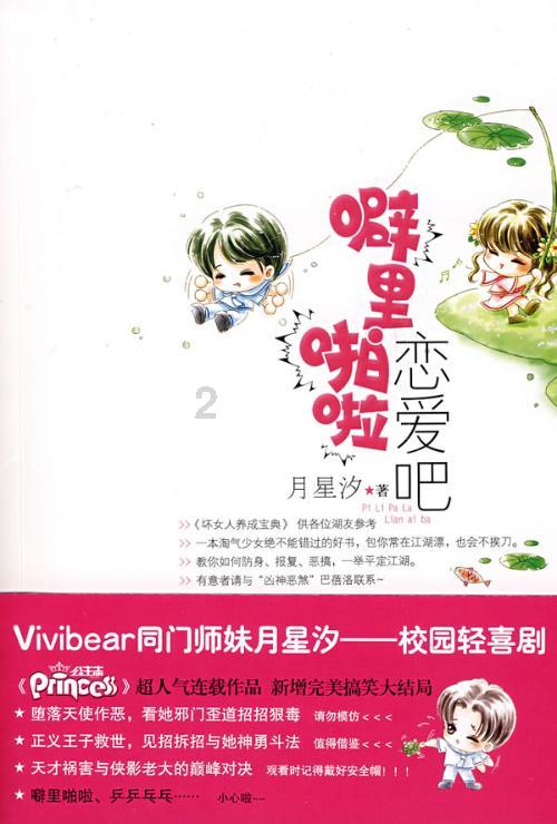 【全环境立德树人优秀项目展播】东明县“馆校共建”项目坚持德育为先理念 促进青少年素质提升