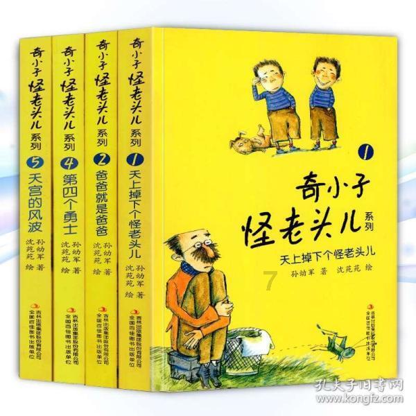 黑道圣徒4