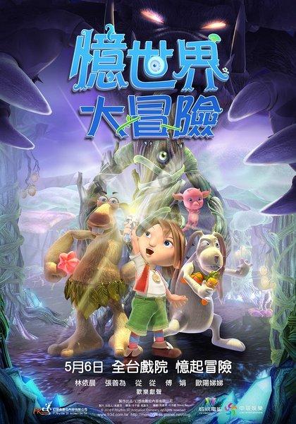 半径是140cm的圆形的周长和面积如何计算?游戏画面