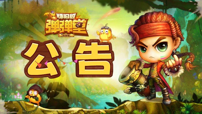 小萌兔的影分身