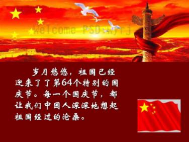 营救小猫头鹰
