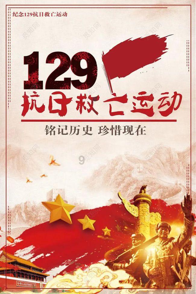 陕西省自然资源厅安排部署全系统地质灾害防治和安全生产工作
