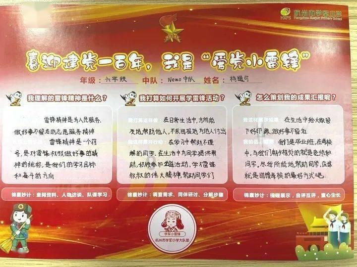 空中战队无敌版