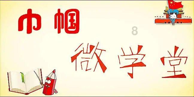救援蒙克