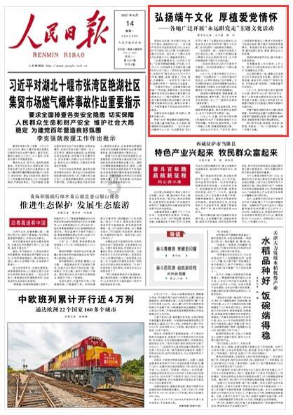 绿色猎人住宅逃生