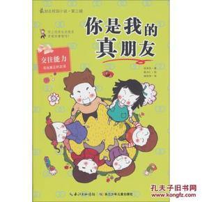 苏州铁道师范学院引争议:90年代前的铁路系统真是“独立王国”?